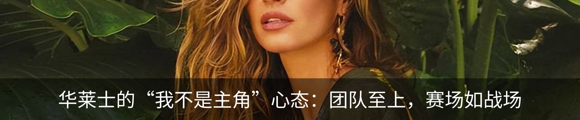 热点资讯